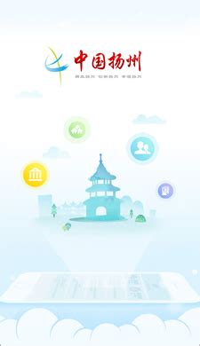 扬州高端网站设计图片