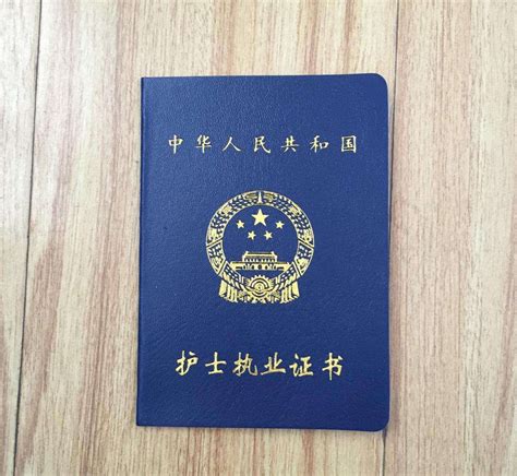 中国护士证可以在国外用吗