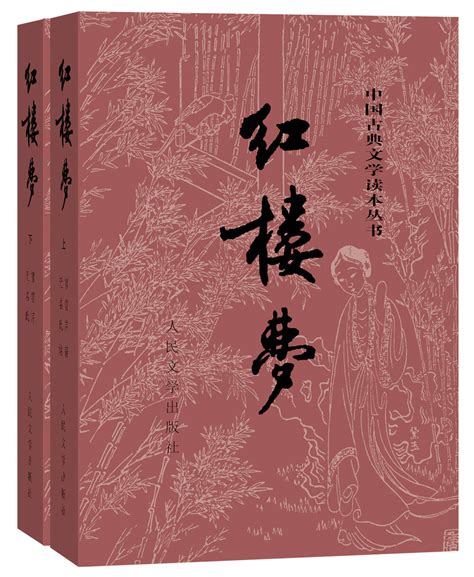 中国文学书籍排行榜前十名