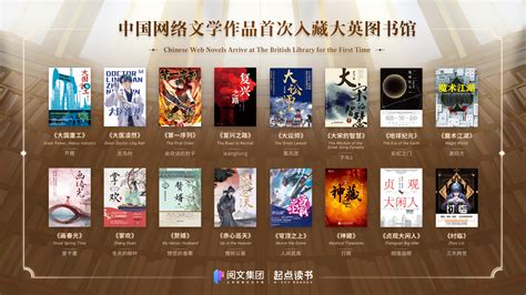 中国文学网站