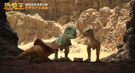 中国最厉害的恐龙