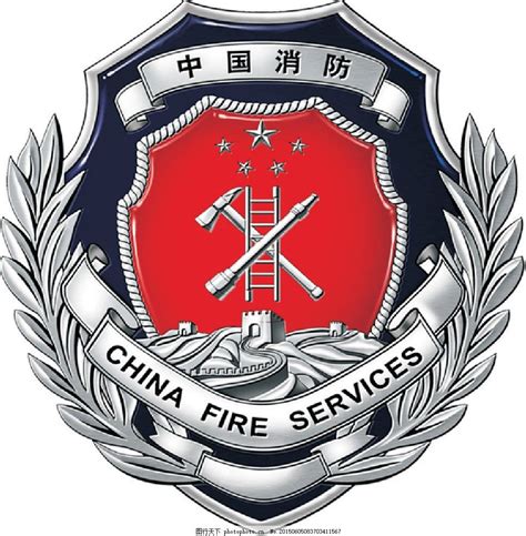 中国最大消防公司排名