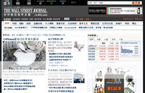 中国最好的财经新闻网站