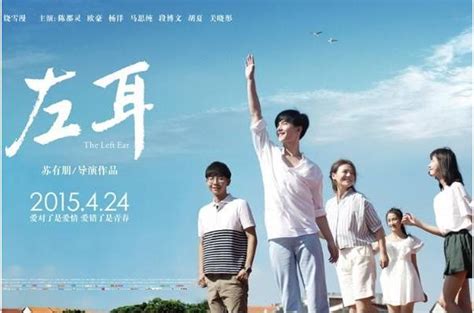 中国最新青春校园电影排行榜