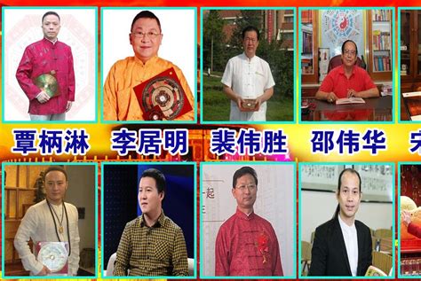 中国最有名的周易大师排名