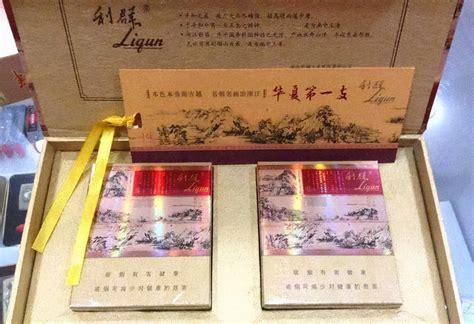 中国最贵的烟多少钱一盒