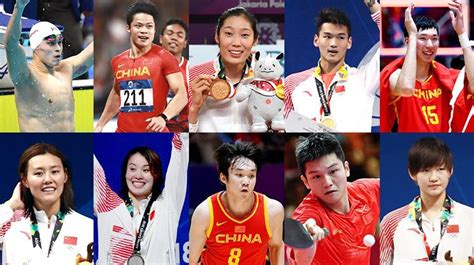 中国有几个亚运会冠军