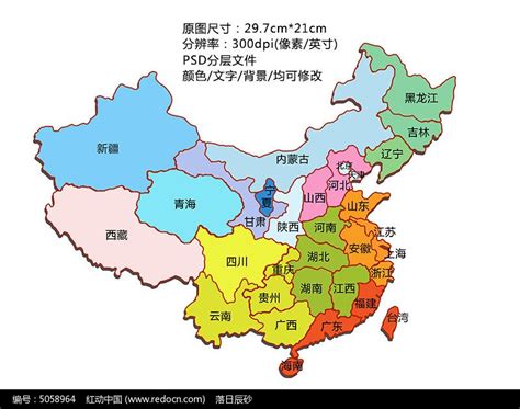 中国有几个自治区和直辖市