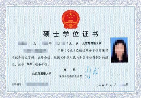 中国有哪些外国语证书