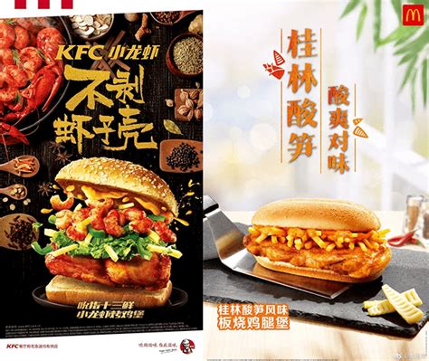中国本土的快餐品牌