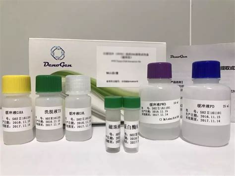 中国核酸试剂品牌