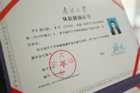 中国毕业证书国外认可吗