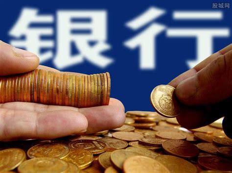 中国民生银行贷款需要什么条件