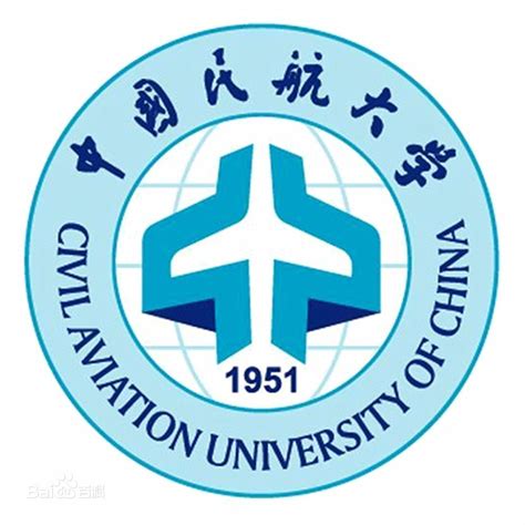 中国民航大学算哪个档次的大学