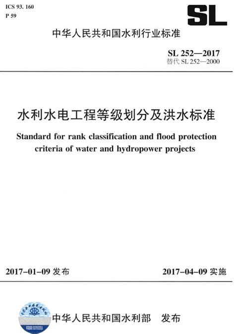 中国水利水电工程局划分