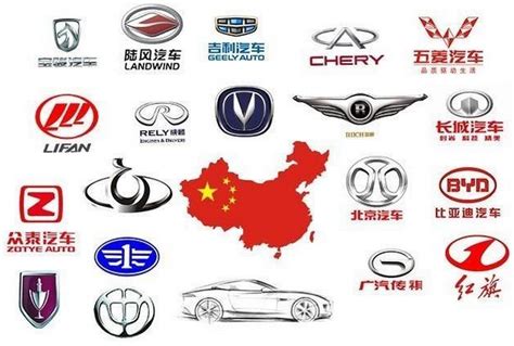 中国汽车品牌十强