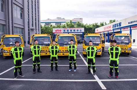 中国汽车救援平台加盟