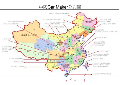 中国汽车整车厂分布图