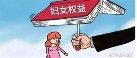 中国法律多少岁以上算作妇女