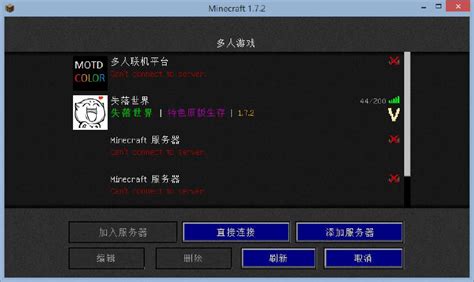 中国版32k服务器