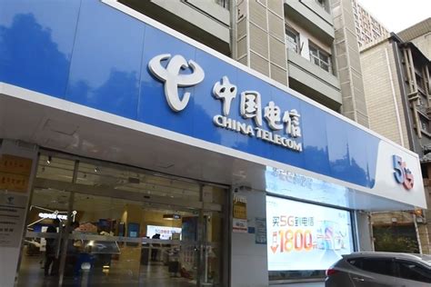 中国电信官方旗舰店