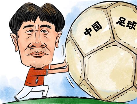 中国男足漫画