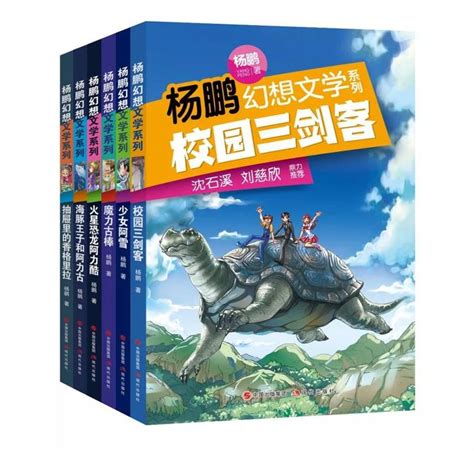 中国畅销千万册的童书
