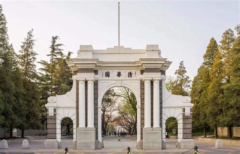 中国的十大大学