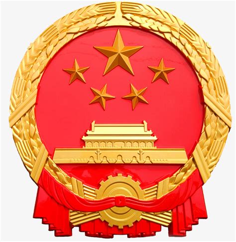 中国的国旗国徽图片