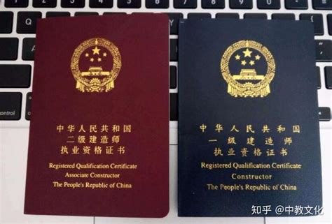 中国的建造师证在国际通用吗