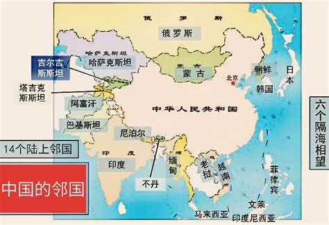 中国的海上邻国有几个