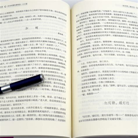 中国的短篇小说推荐