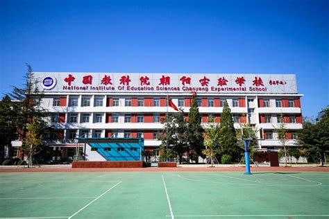 中国科学院附属实验学校最新排名