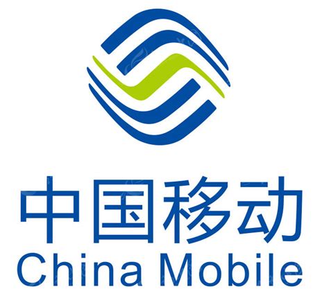 中国移动官方网