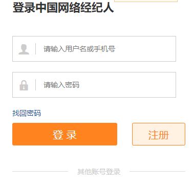 中国移动经纪人登录入口官网