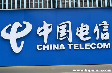 中国移动能携号转中国电信吗
