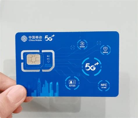 中国移动超级sim卡怎么写入门禁卡