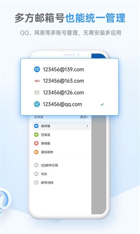 中国移动139邮箱内容怎么删除