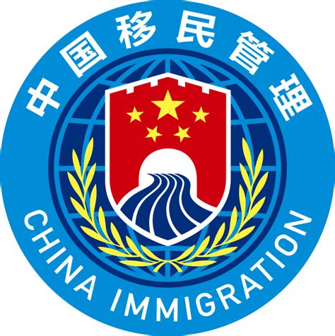 中国移民局新政策具体内容