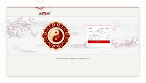 中国算命网站大全最新