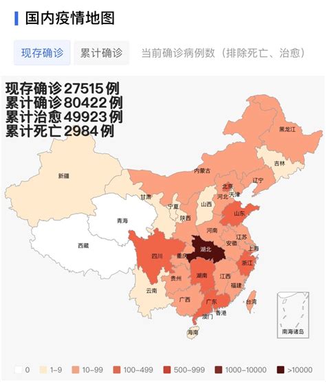 中国累计确诊人数和死亡人数