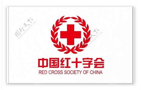 中国红十字会编号