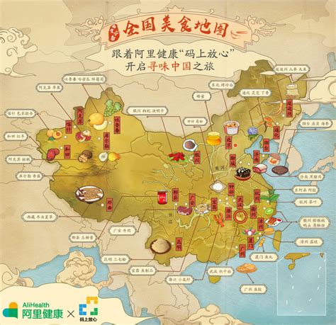 中国美食地图之南方篇有你爱的吗