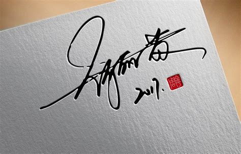 中国艺术签名怎么写