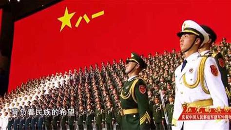 中国解放军进行曲
