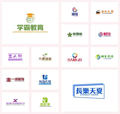 中国设计在线logo设计