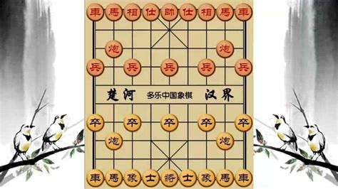 中国象棋近期比赛视频