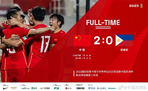 中国足球队友谊赛时间安排