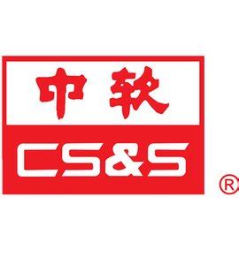 中国软件设计公司
