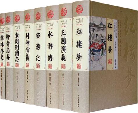 中国近代100部小说名著